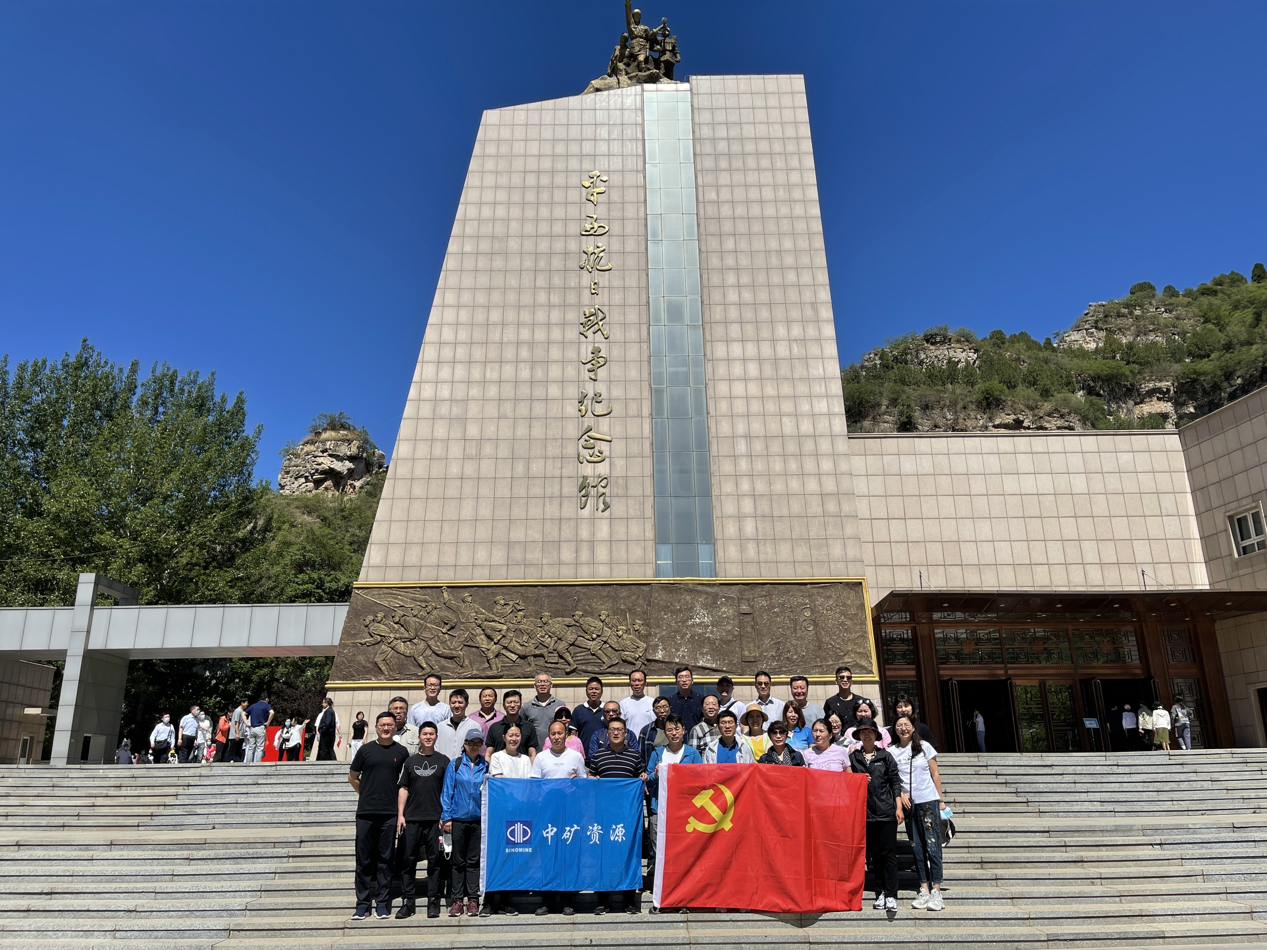 中共中礦資源集團黨支部組織“百年奮斗路、重啟新征程”主題黨日活動