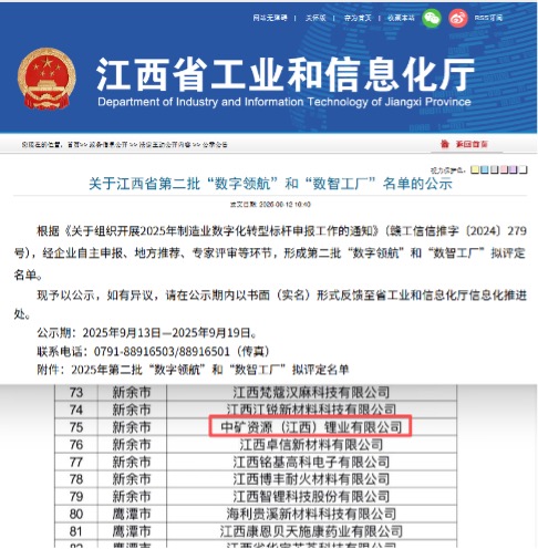 1757987548562719.jpg 圖片 1.jpg