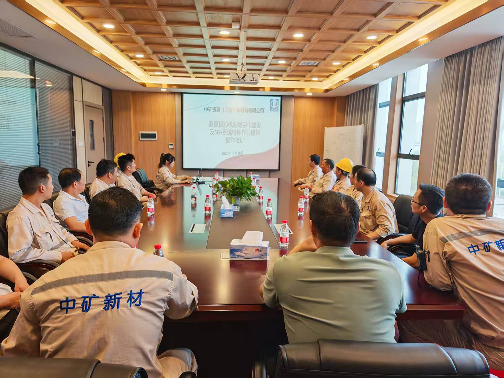 1761030102790284.jpg 微信圖片_20251021142911_17_284.jpg